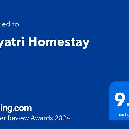 Gayatri Homestay Ratnāgiri Exterior foto